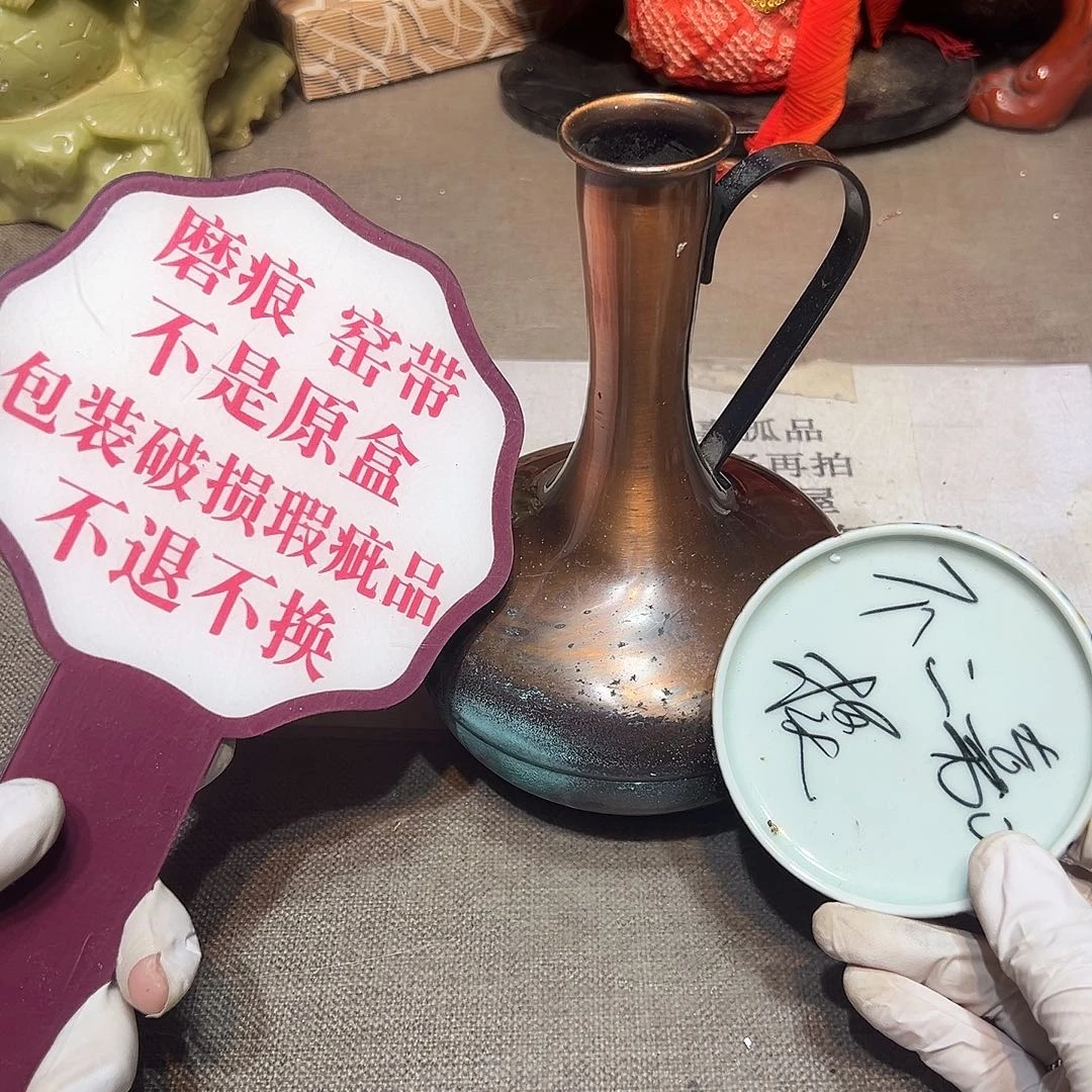 瓷片瓷器满58包邮包邮包邮