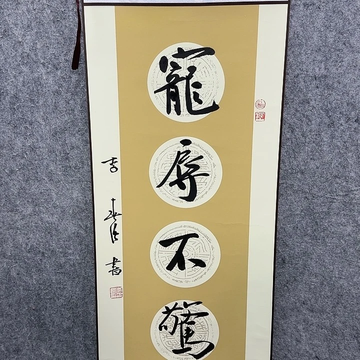 书法书法书法书法