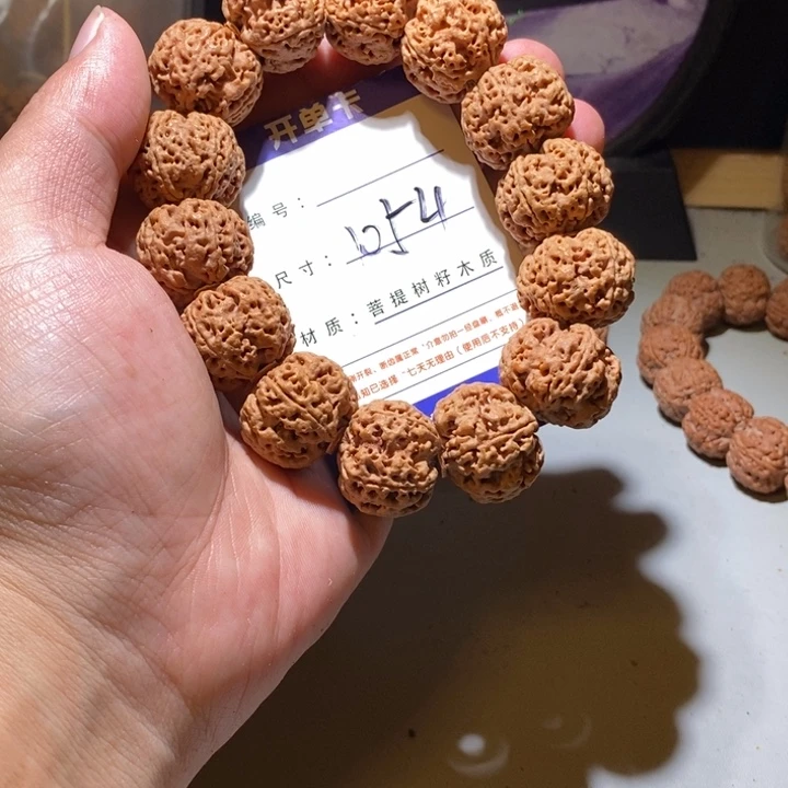 吊坠金刚菩提1054号尺寸23粗筋巨肉