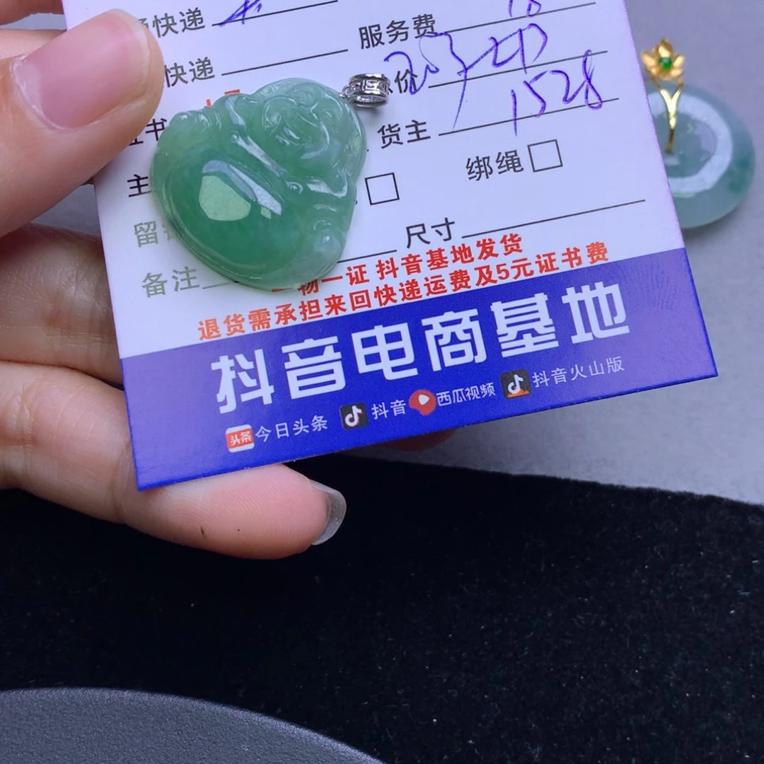 颈饰18K金镶嵌翡翠可**膘