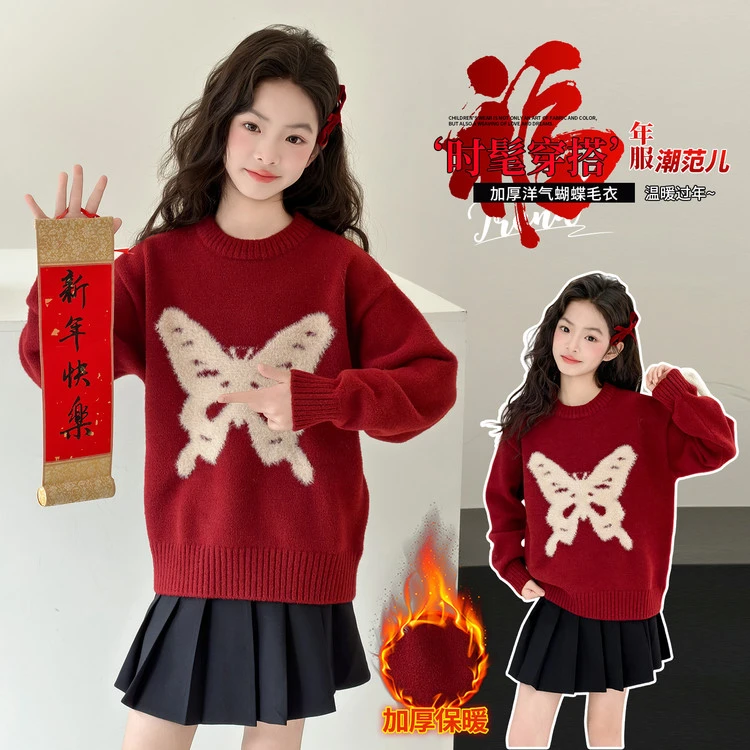 女童毛衣套装秋冬款小女孩针织衫百褶裙两件套儿童过年衣服新年装