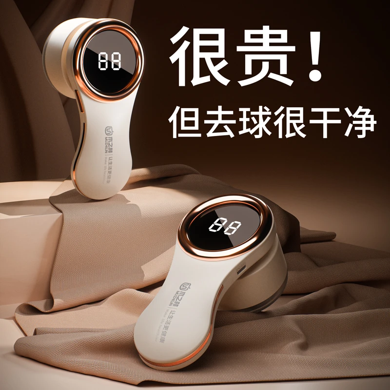 毛球修剪器去毛球神器剃毛球去球器衣服除毛器毛衣剃毛器不伤衣物