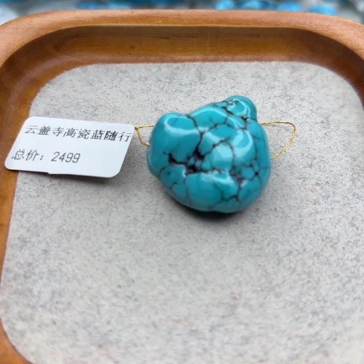 绿松石未镶嵌手链