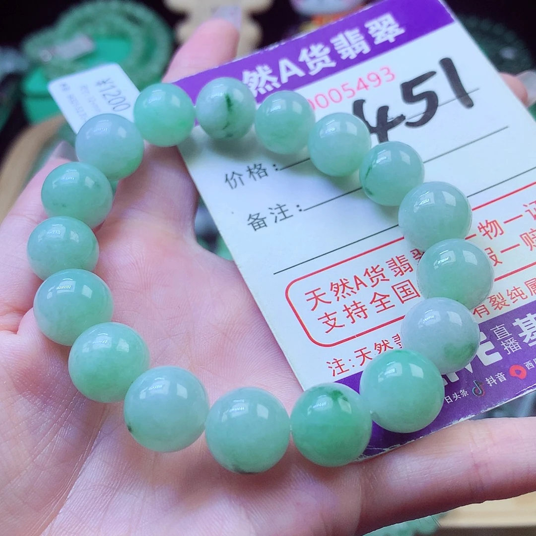 毛衣链未镶嵌翡翠12+