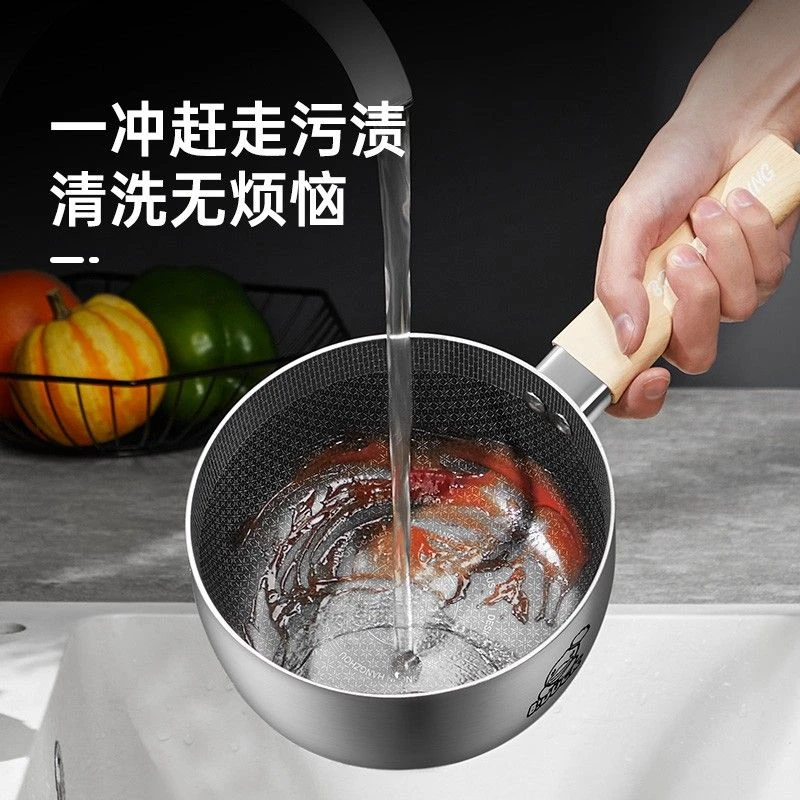 大皇18厘米316不锈钢奶锅辅食锅带盖子