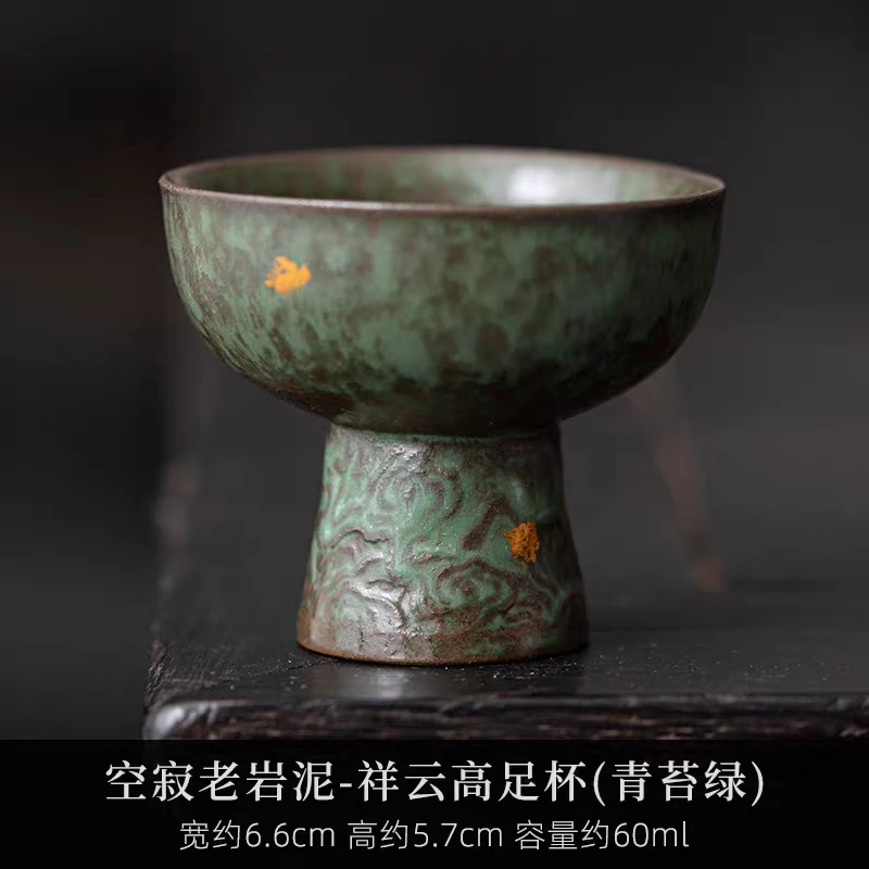 手工复古青铜绿陶瓷祥云高脚主人杯敦煌创意中式手绘粗陶主人杯