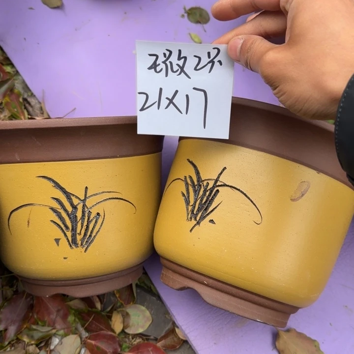 紫砂花盆特价清仓