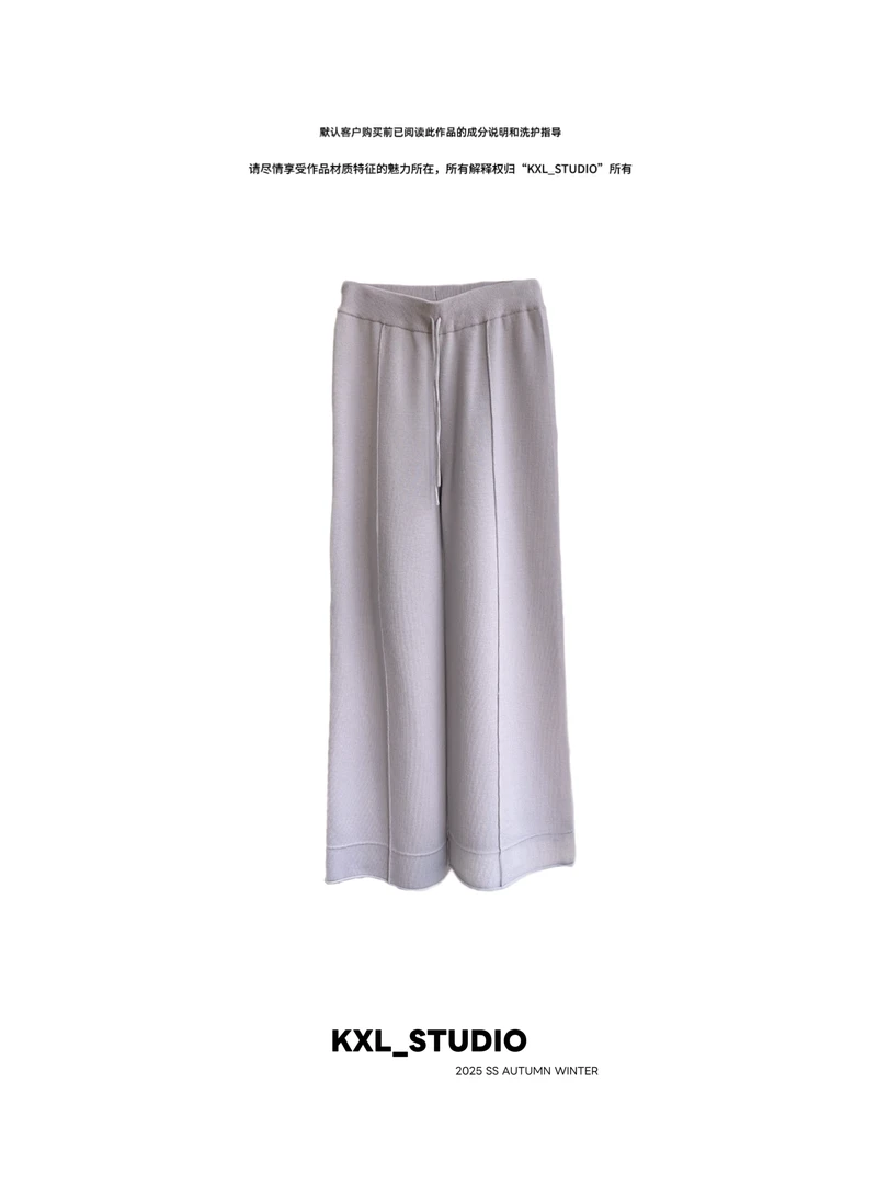 KXL-STUDIO【鼎奢臻品】精纺美丽诺羊毛~加密四平针阔腿裤20210