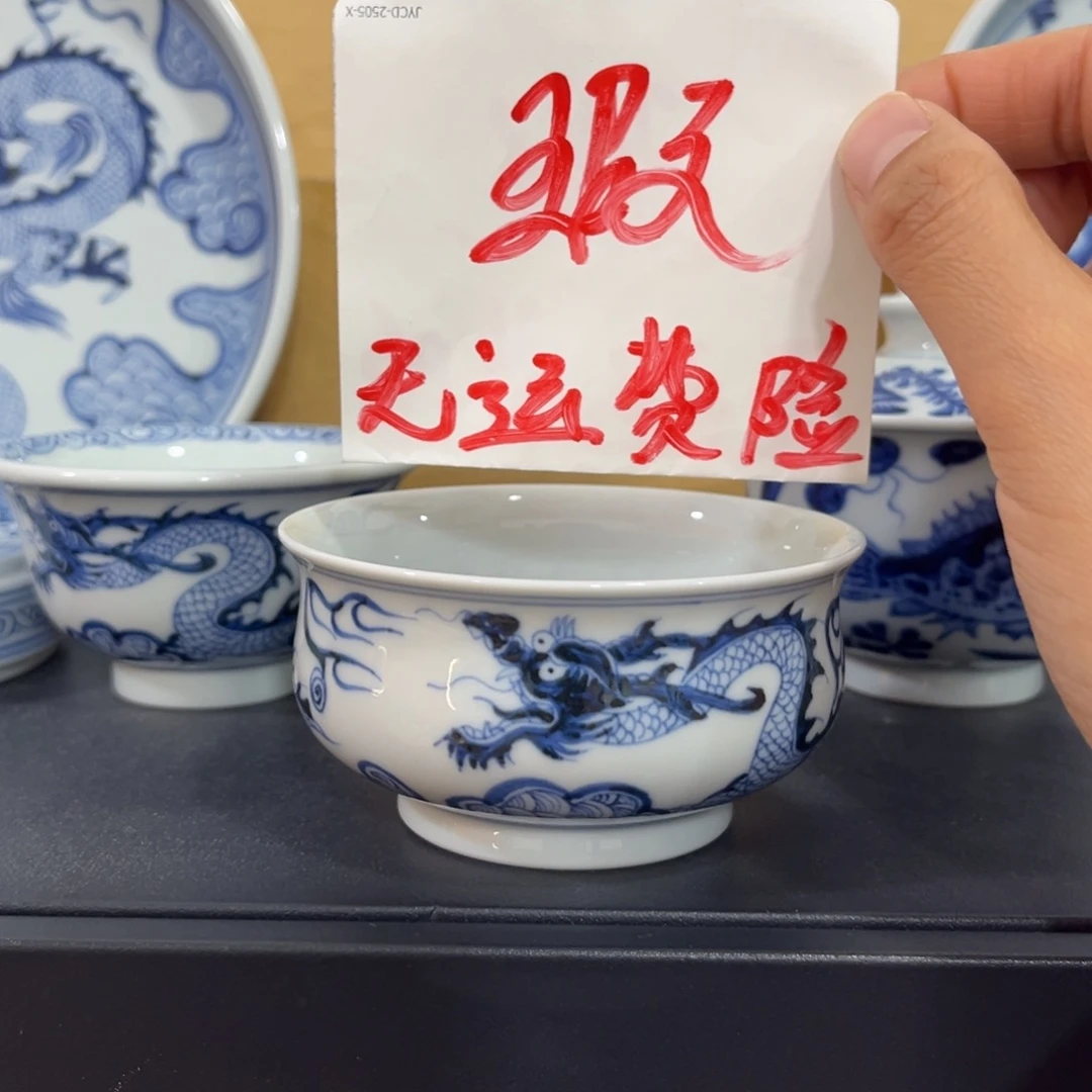 丶***新青花仿元穿云龙矮炉式杯