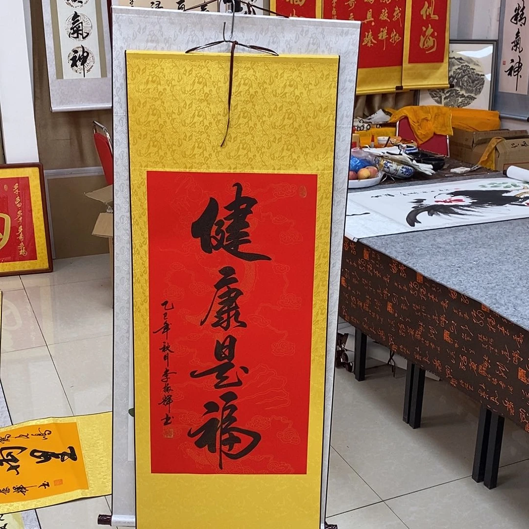 书法书法作品参加