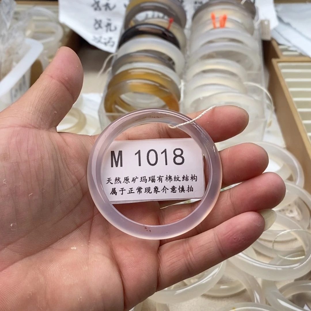 玛瑙/玉髓手镯未镶嵌夏*50.6带草花飘沙