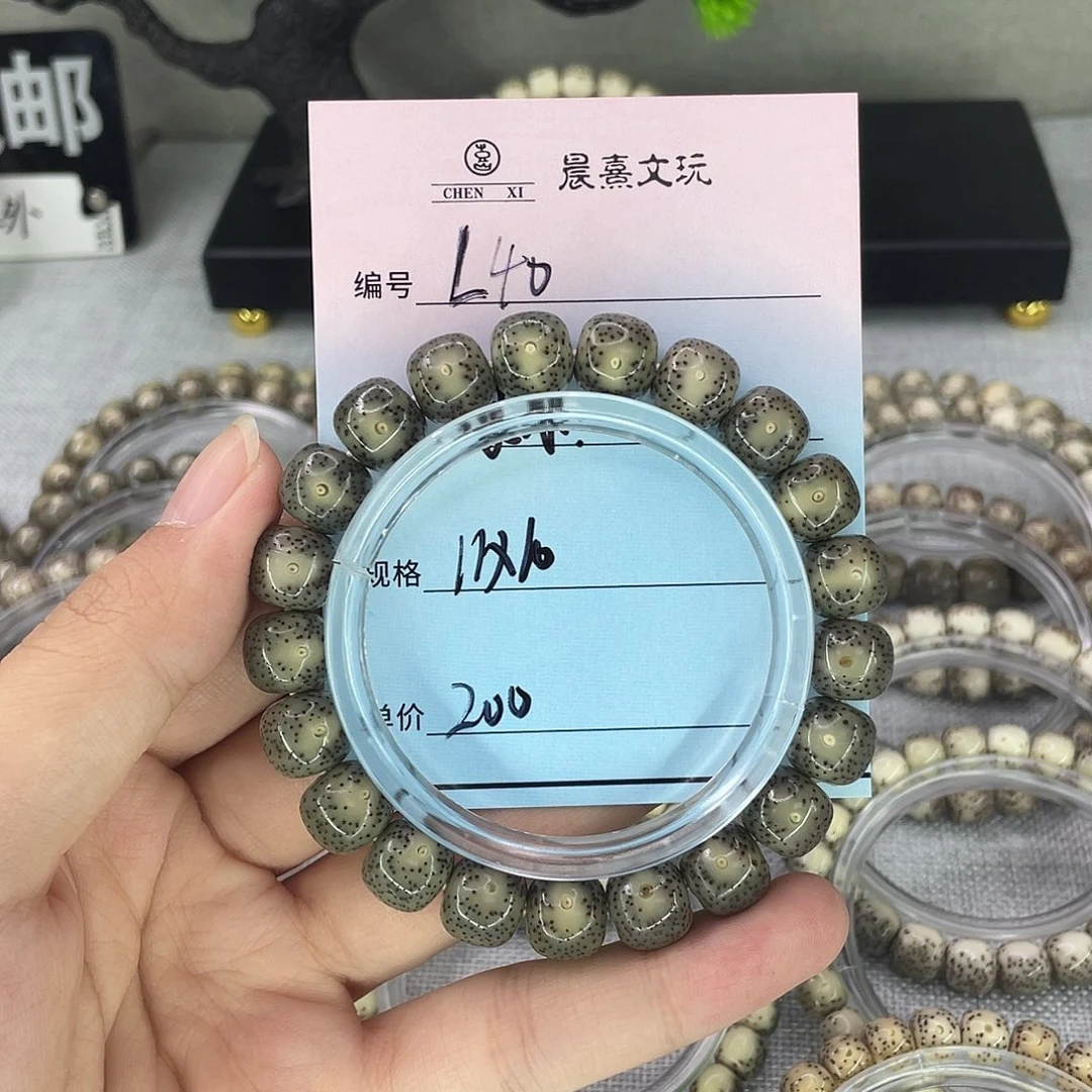 比***鸣手串星月菩提40绿冰