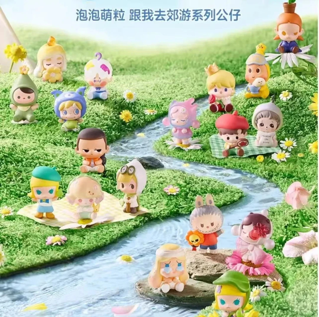【拆盒】萌粒  跟我去郊游系列萌粒盲盒