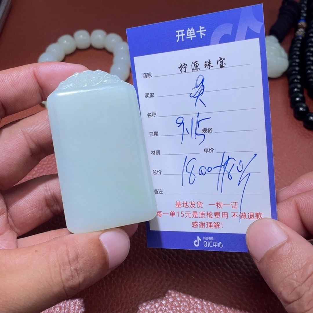 英***雄未镶嵌和田玉挂件