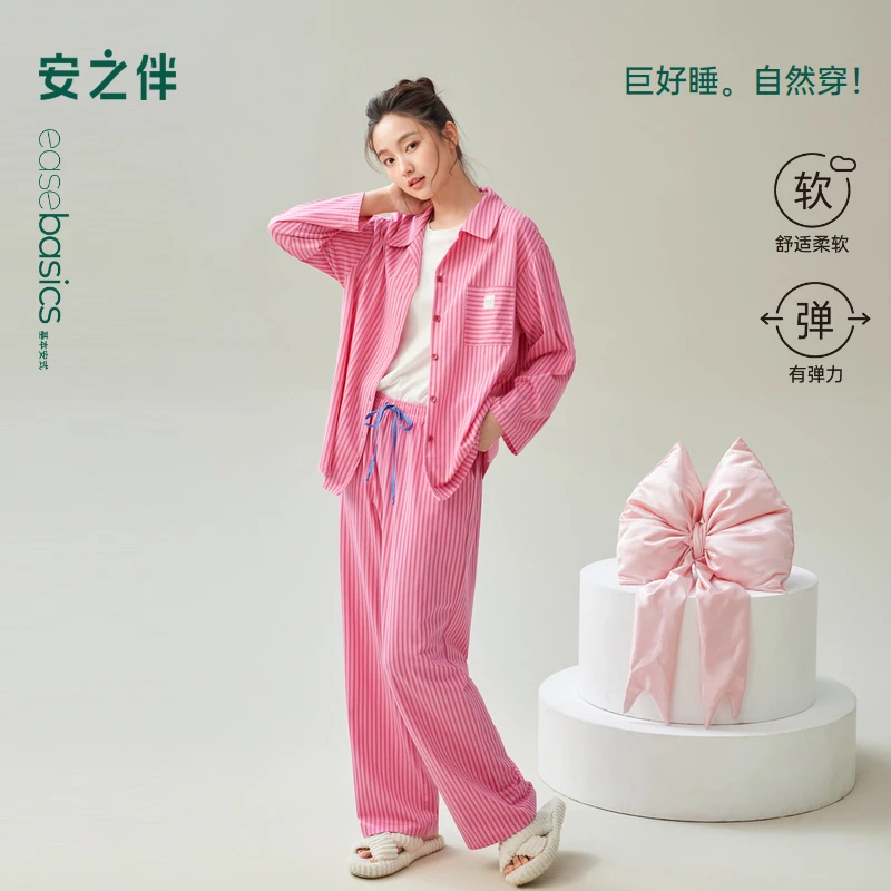安之伴【巨柔软】睡衣女士春秋季纯棉休闲宽松开衫套装可外穿家居服