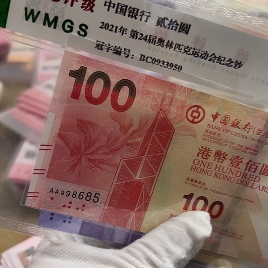 纸黑**头全新包品包邮保真