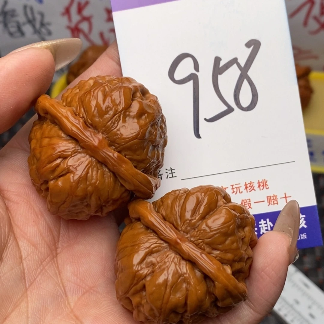 文玩核桃把件核桃