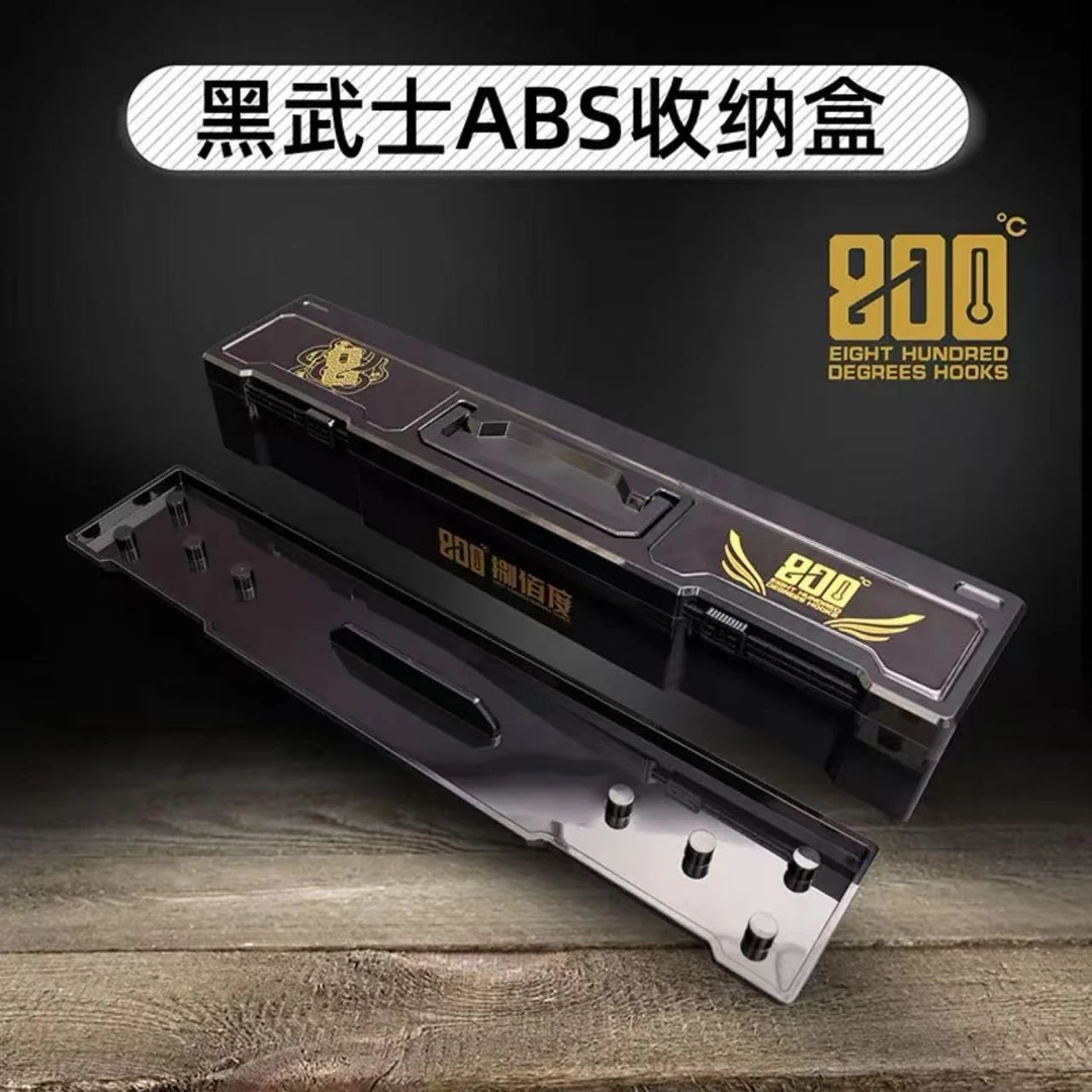 捌佰度800度黑武士ABS硬壳浮漂主线收纳盒二合一大容量多功能漂盒