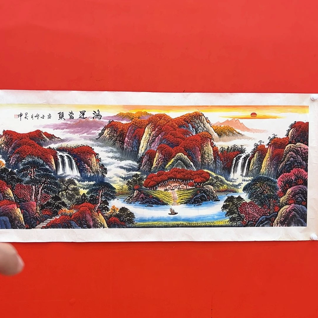 国画画家简介刘老原作精品