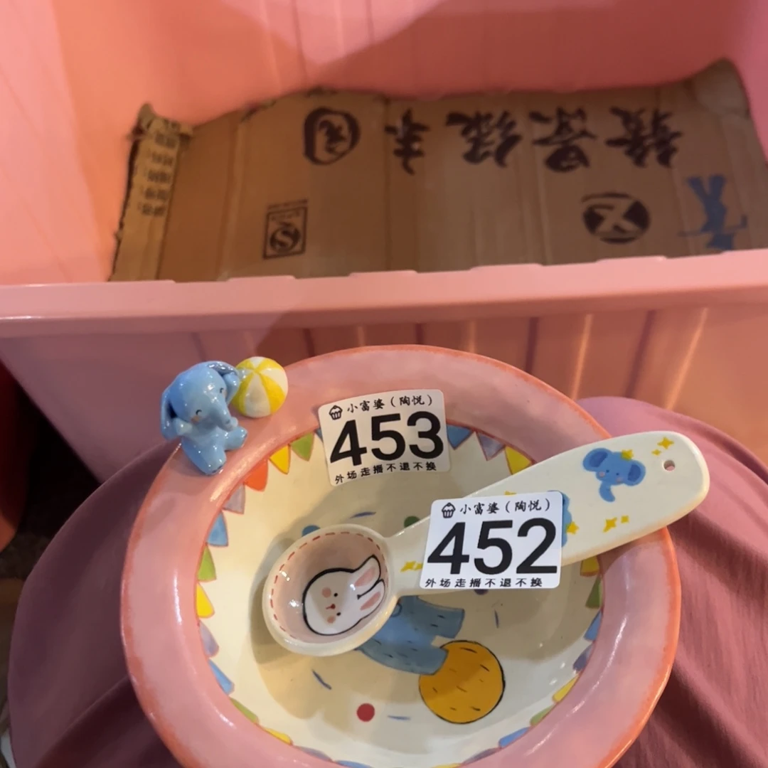 福****瓷片452.453哈哈哈哈哈哈哈哈哈