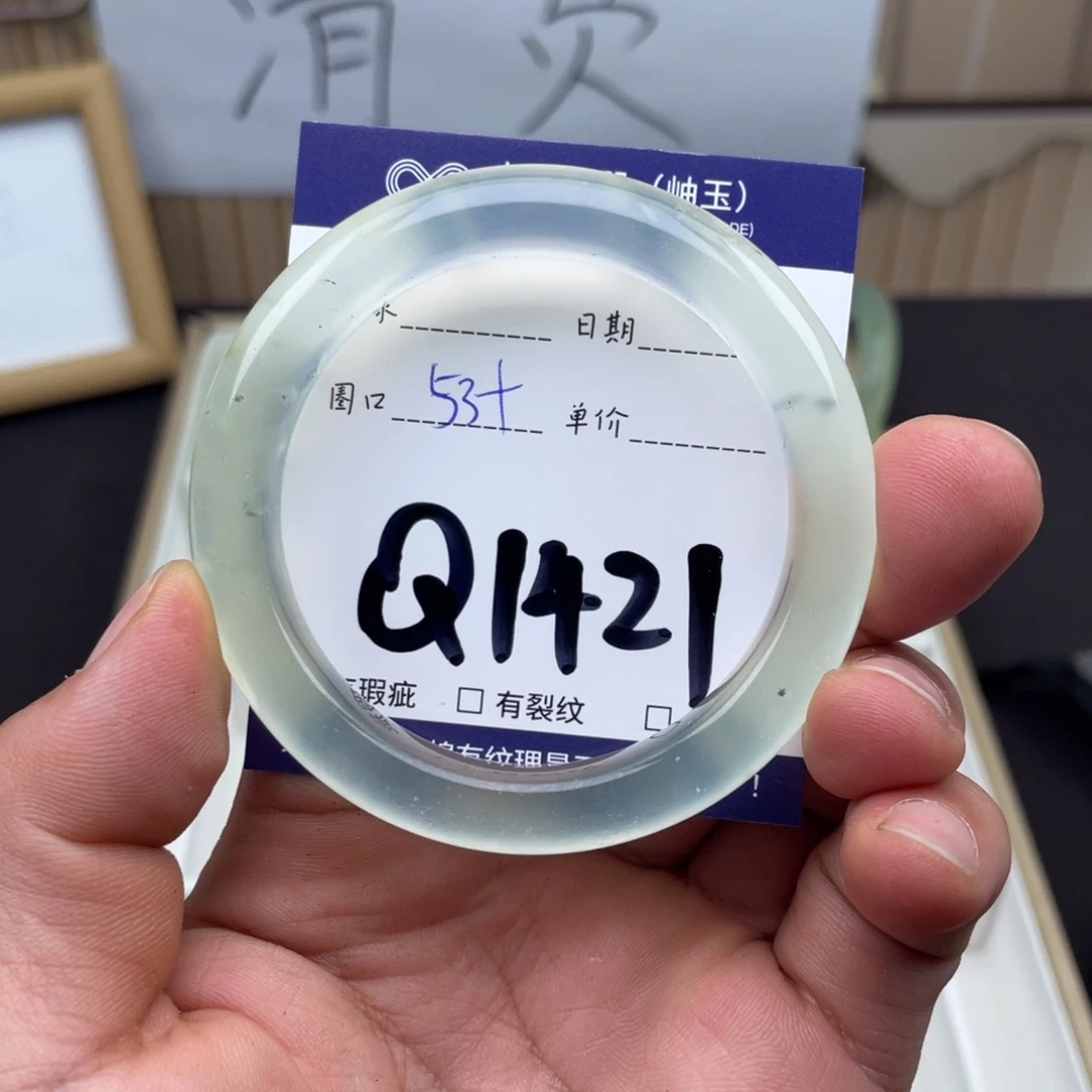 岫玉未镶嵌手镯手镯