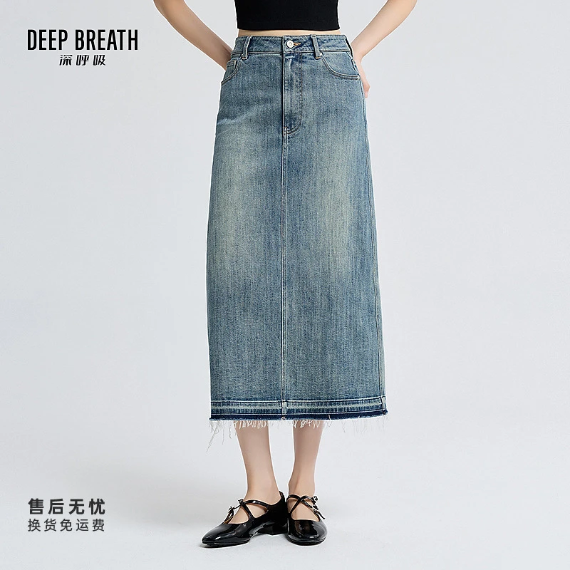 DEEP BREATH深呼吸女装新款高腰复古中长款直筒牛仔半裙A200282