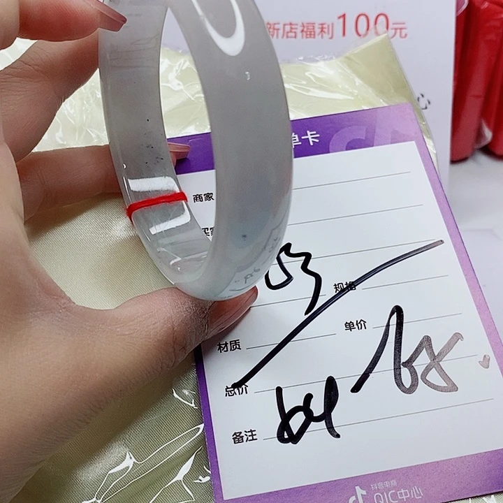 翡翠手镯（圆镯）未镶嵌