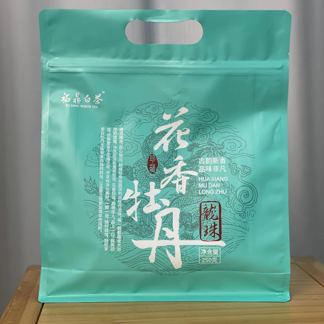 2022花香牡丹龙珠白牡丹福鼎白茶250g一袋袋装送小雅壶+2个主人杯