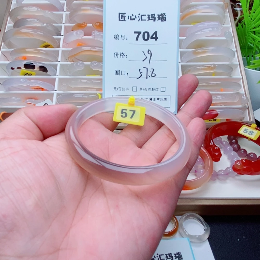 玛瑙/玉髓手镯未镶嵌