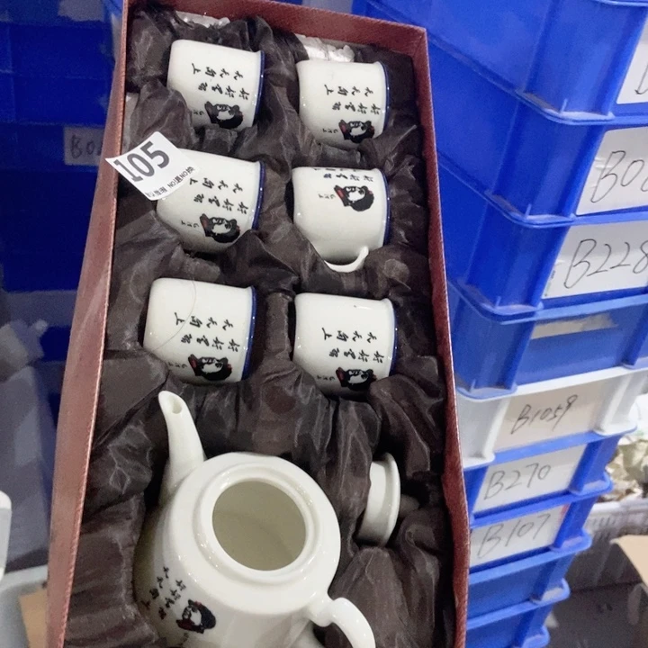 茶具微瑕介意勿拍