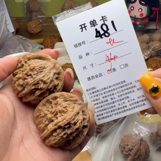 吊坠文玩核桃核桃500