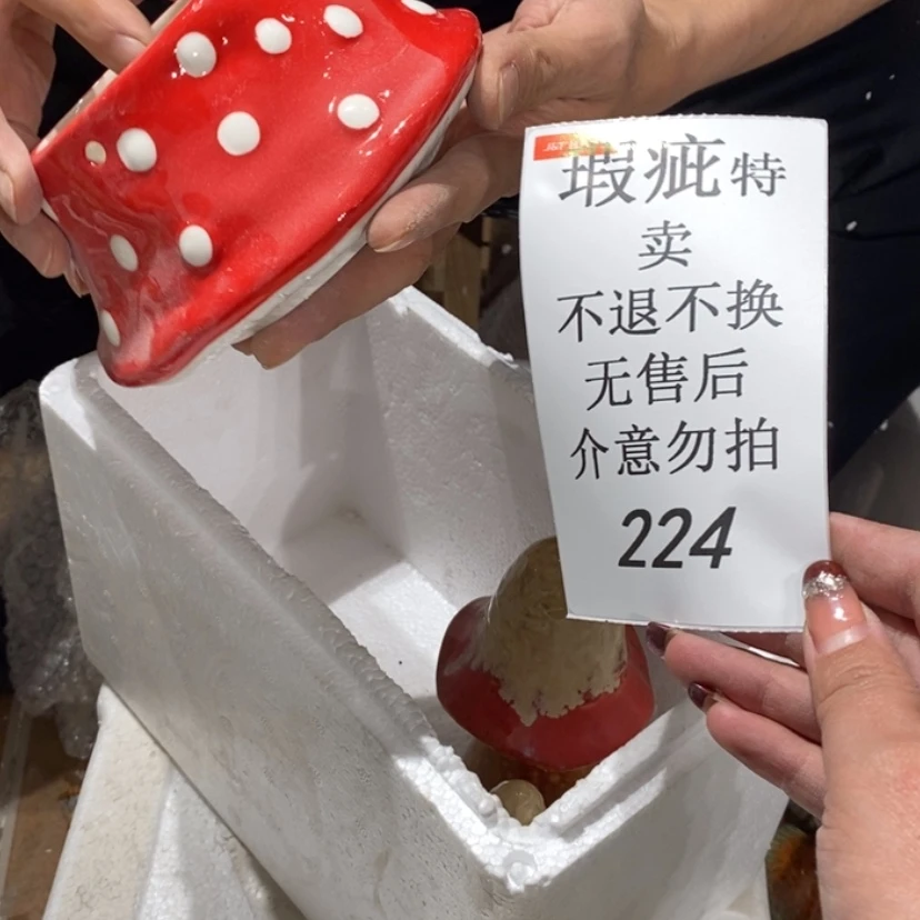 【闪购商品】摆件树**咪陶瓷摆件瑕疵特卖