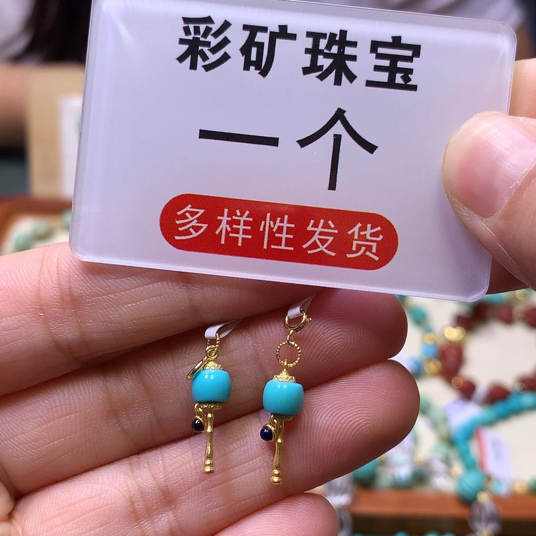 绿松石18K金镶嵌挂件