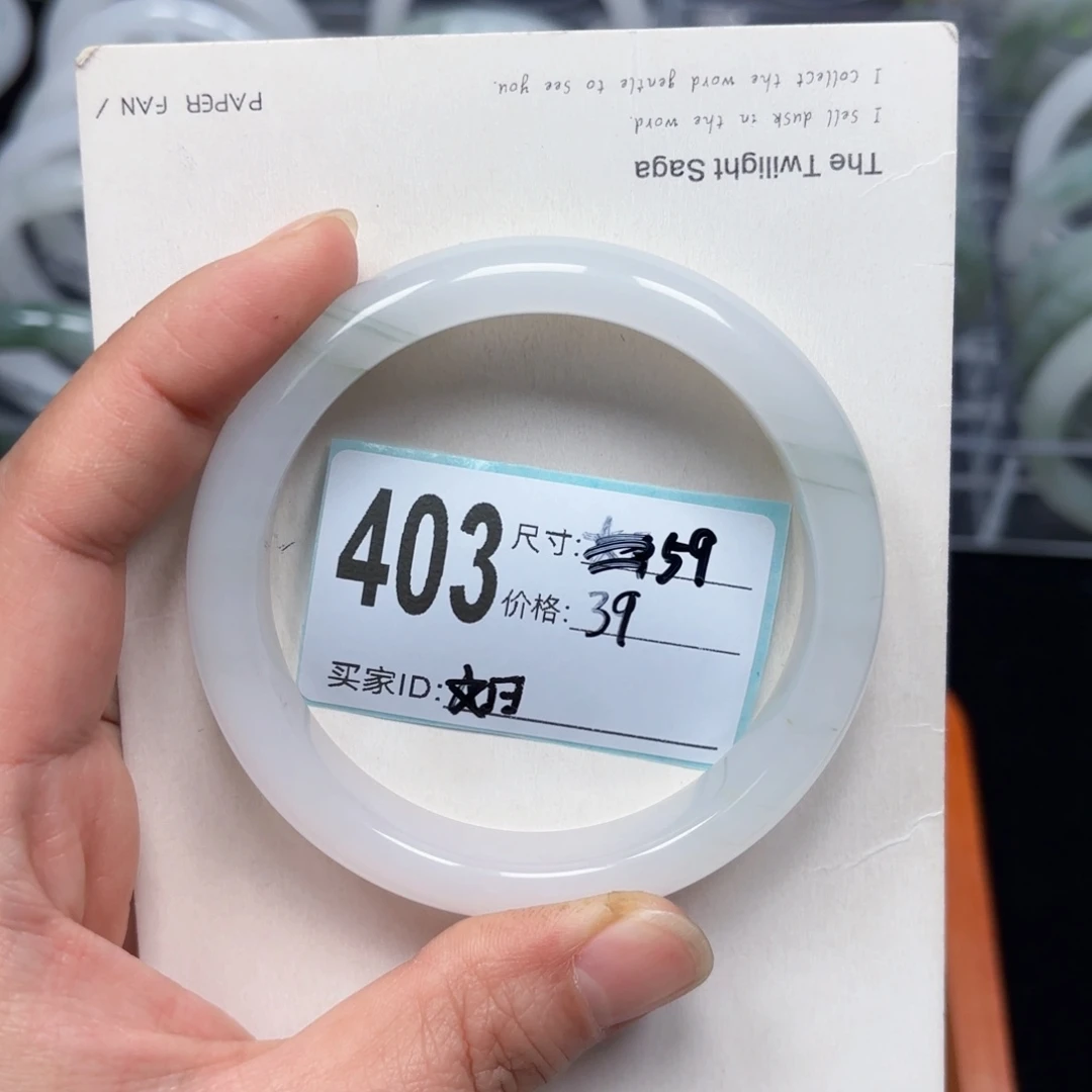 *****石英质玉未镶嵌手镯