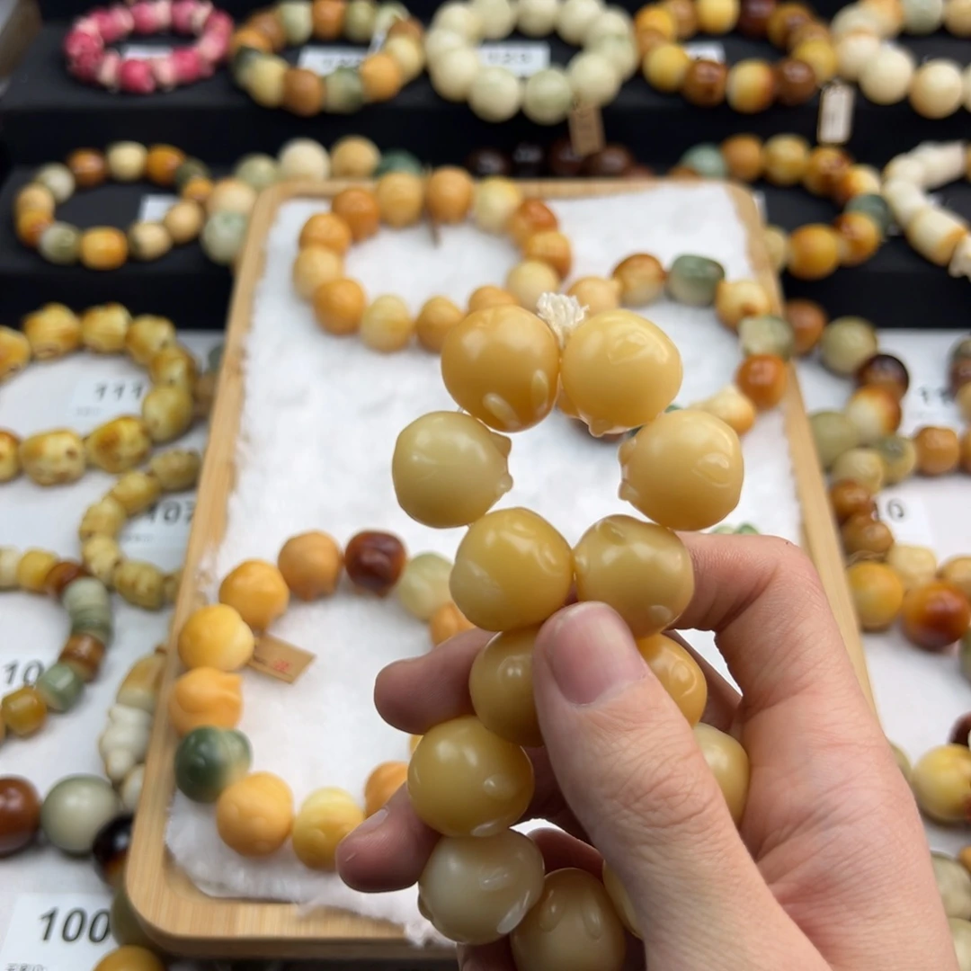 白玉菩提手串l****果微瑕
