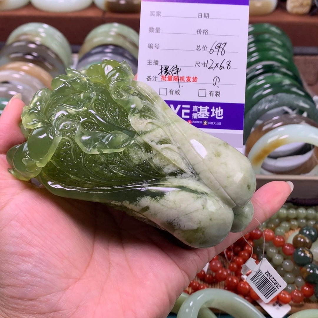 孩***气未镶嵌岫玉小摆百财
