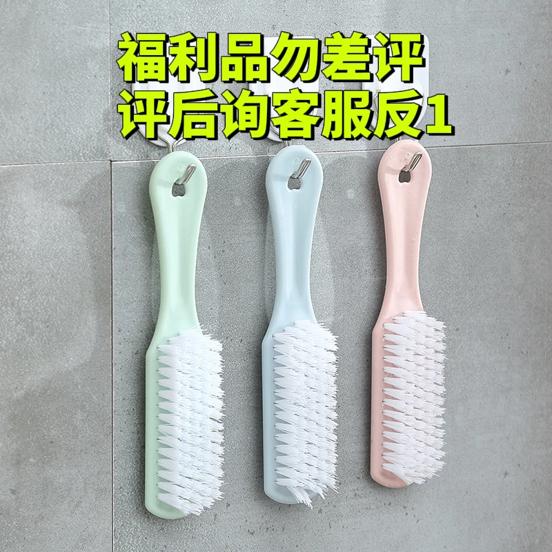 【福利】家用洗鞋纳米刷子不伤鞋软毛长柄刷子多功能清洁文玩刷洗衣