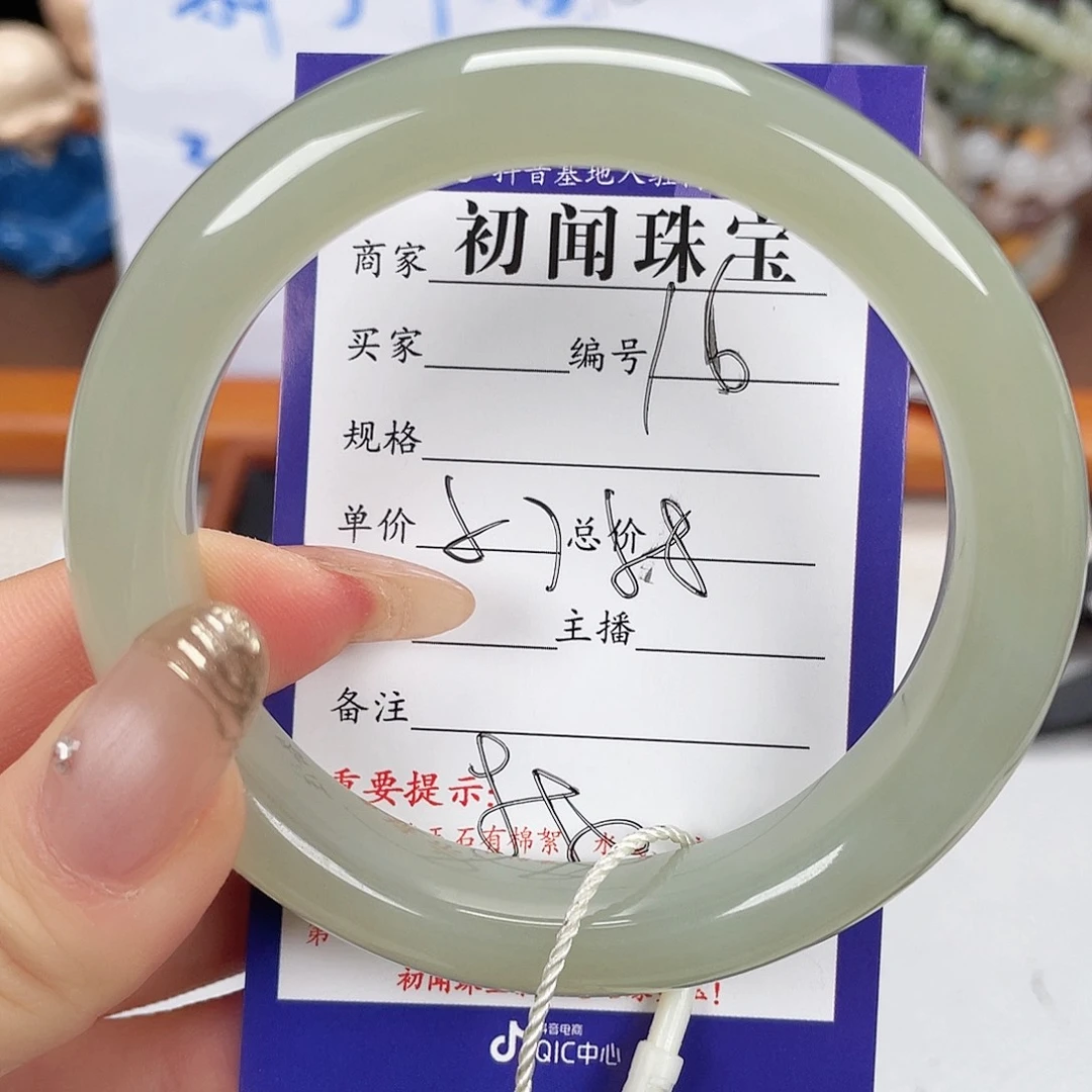 未镶嵌手镯和田玉ゞ***笑