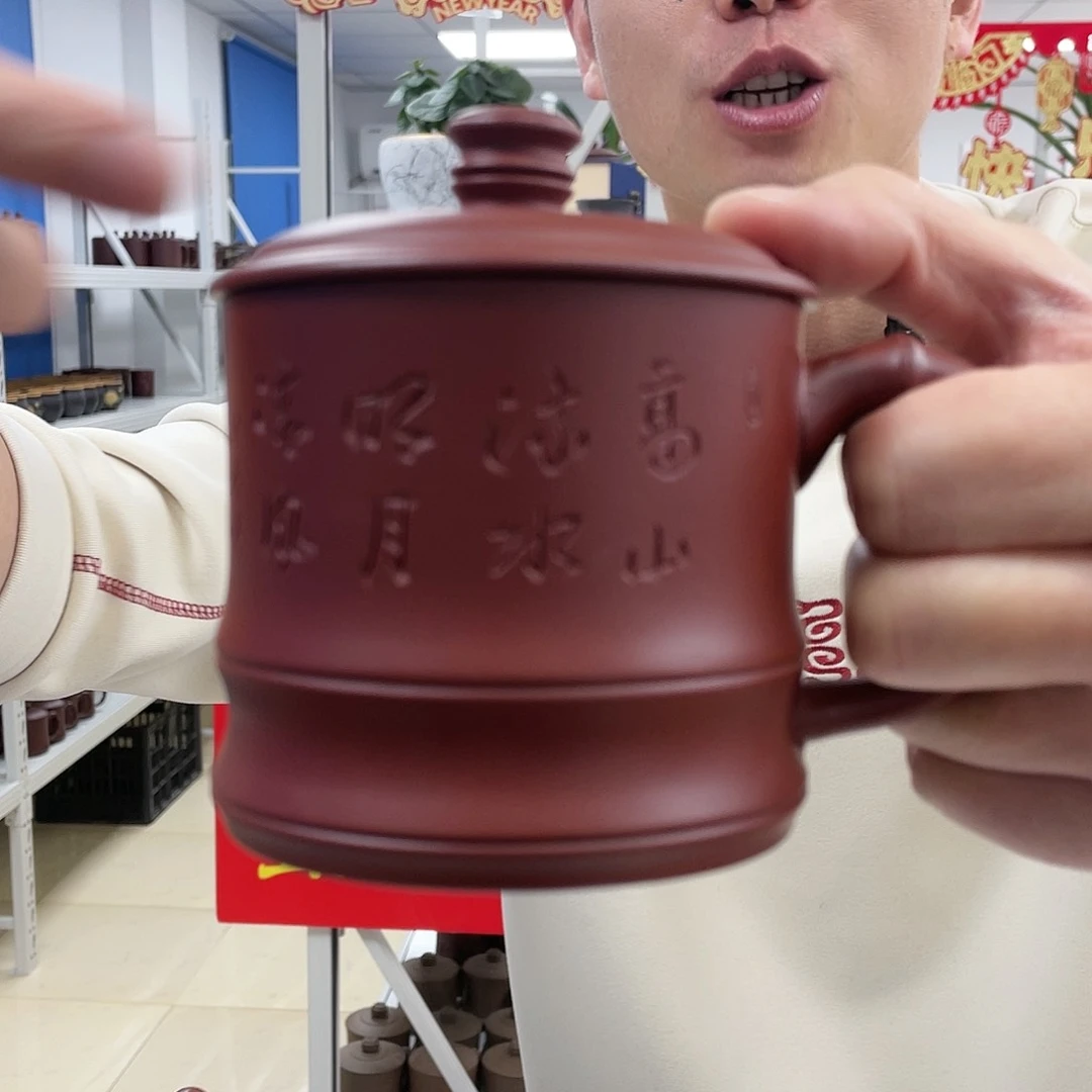 紫砂茶杯1111111111111111高