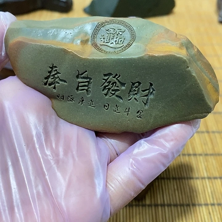 你***愁原石雕刻工艺品手摆件