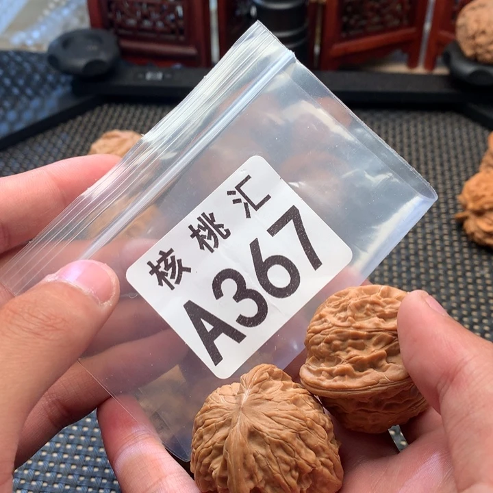 文玩核桃吊坠磨盘