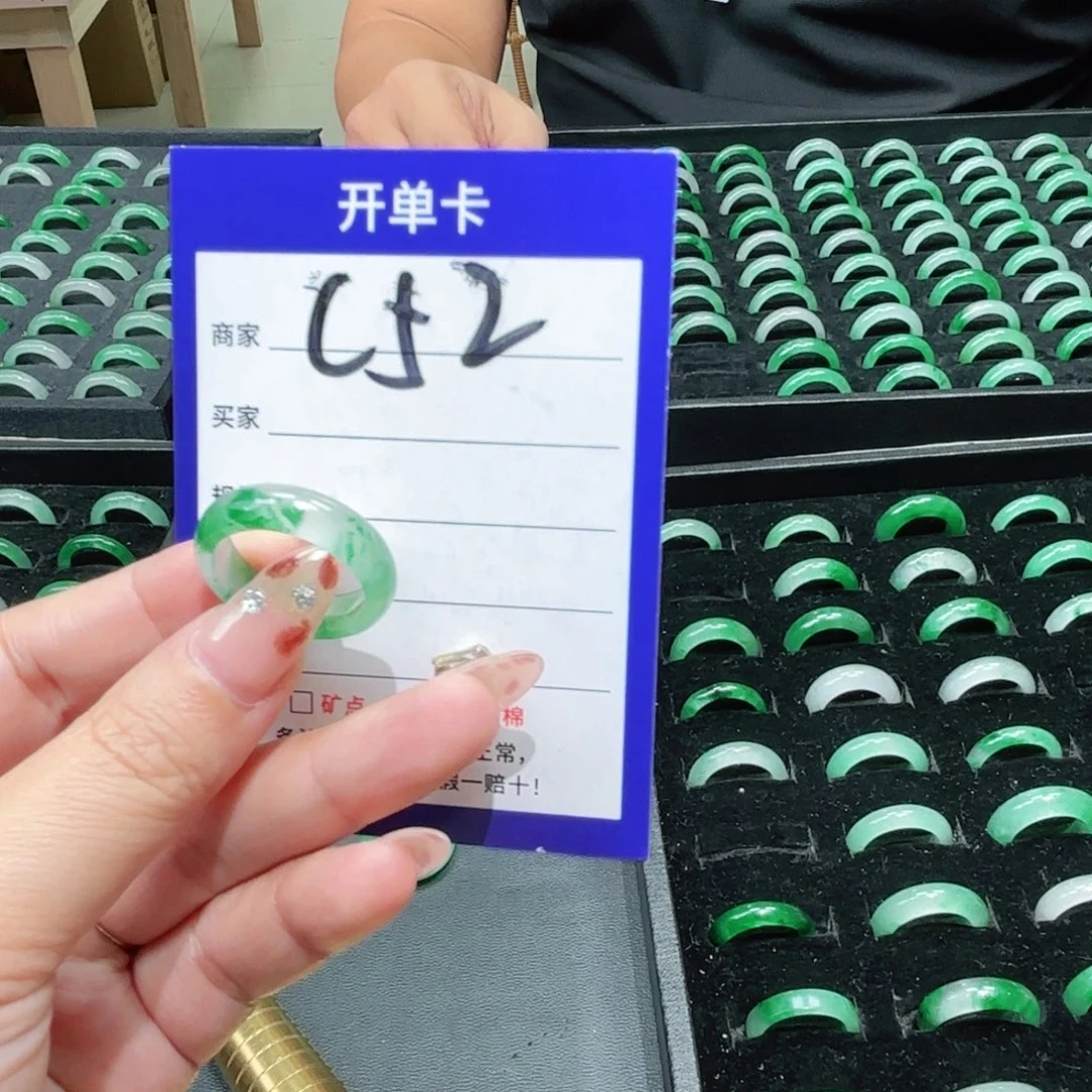 石英质玉未镶嵌戒指