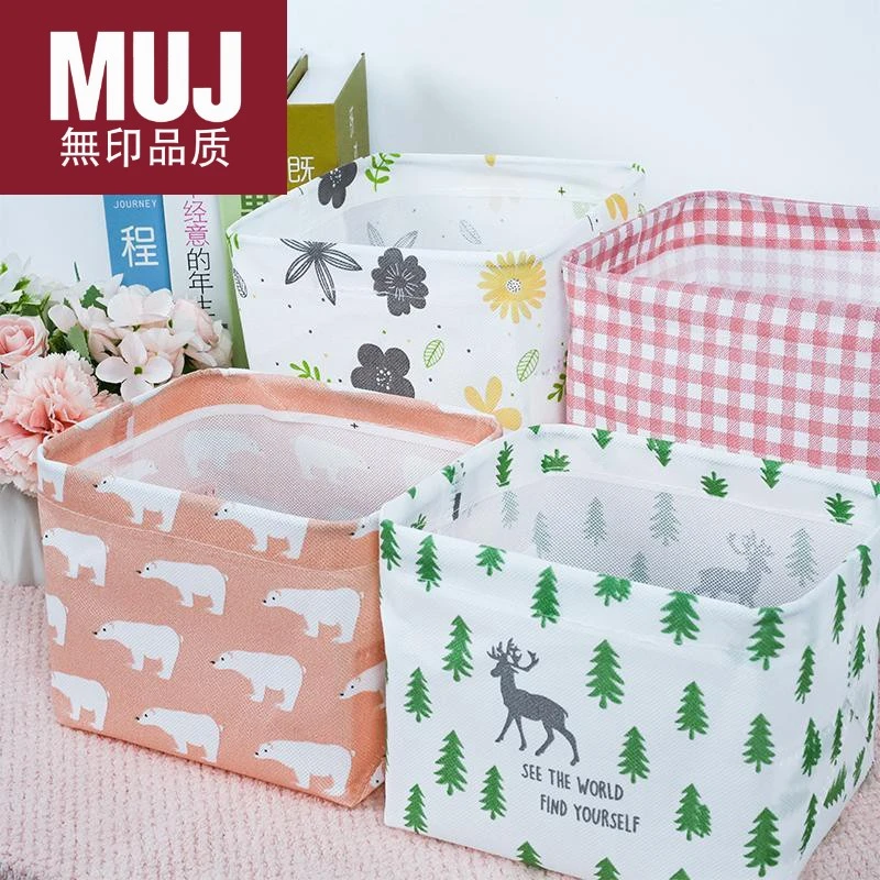 日本无印MUJ桌面内衣收纳盒收纳袜子布艺化妆品杂物整理箱子宿舍