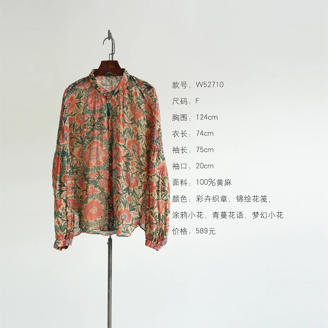 布衣分享 W52710 几见原创设计春夏复古黄麻印花衬衫