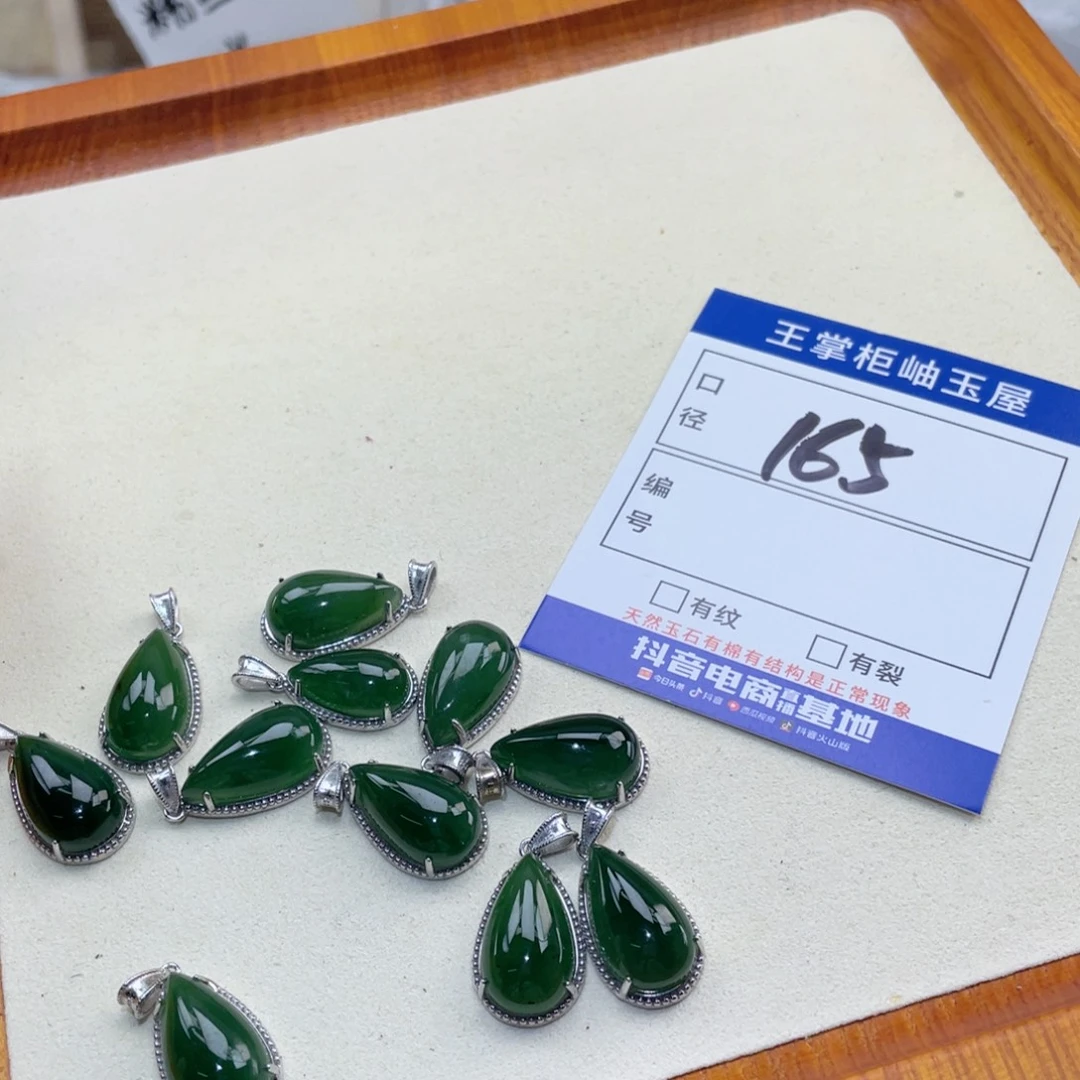 和田玉银S925镶嵌颈饰多样性，发一件
