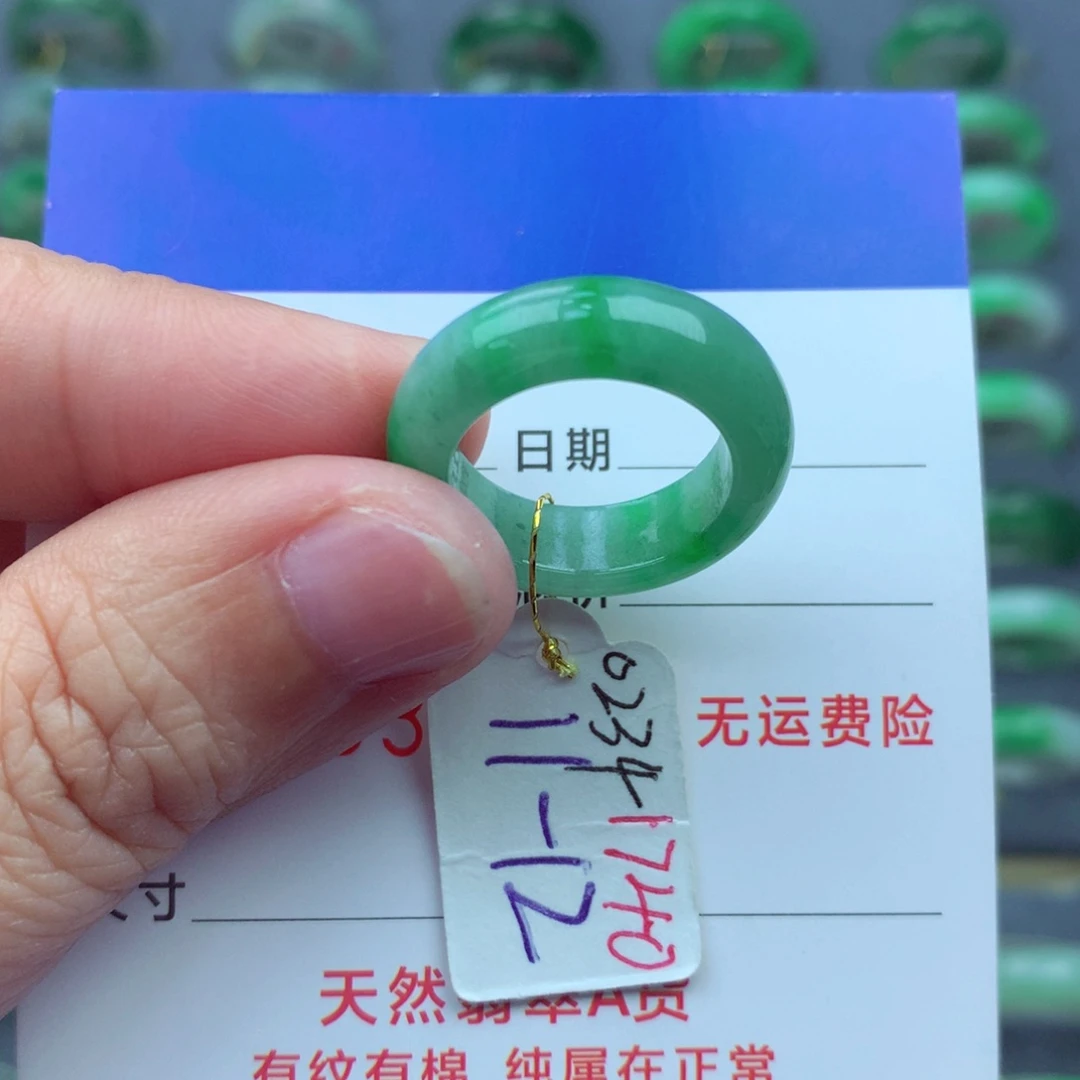 翡翠戒指未镶嵌）