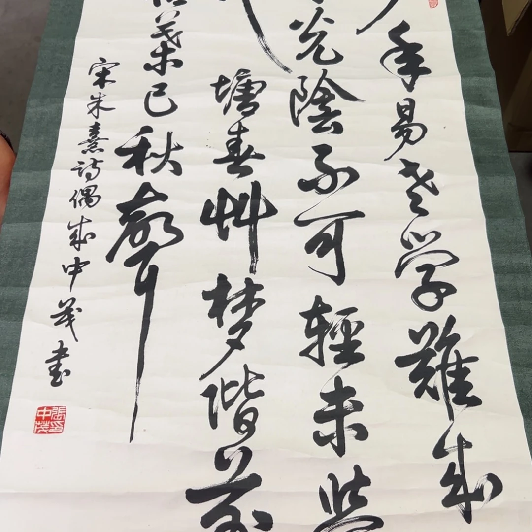 恭喜发财恭喜发财恭喜发财恭喜