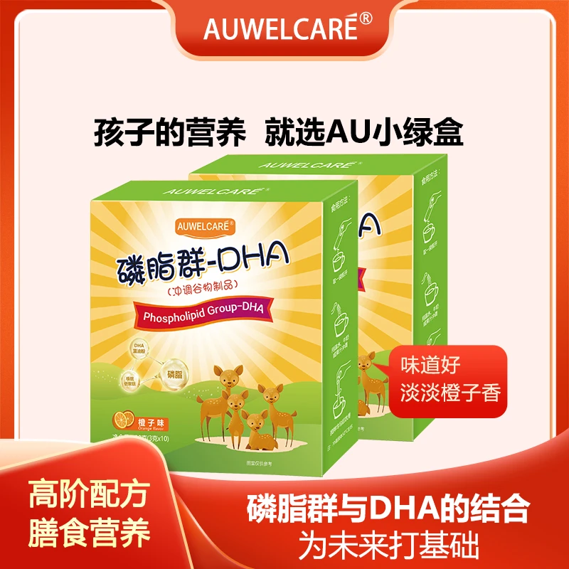 AU小绿盒  磷脂群-DHA 膳食营养 6盒