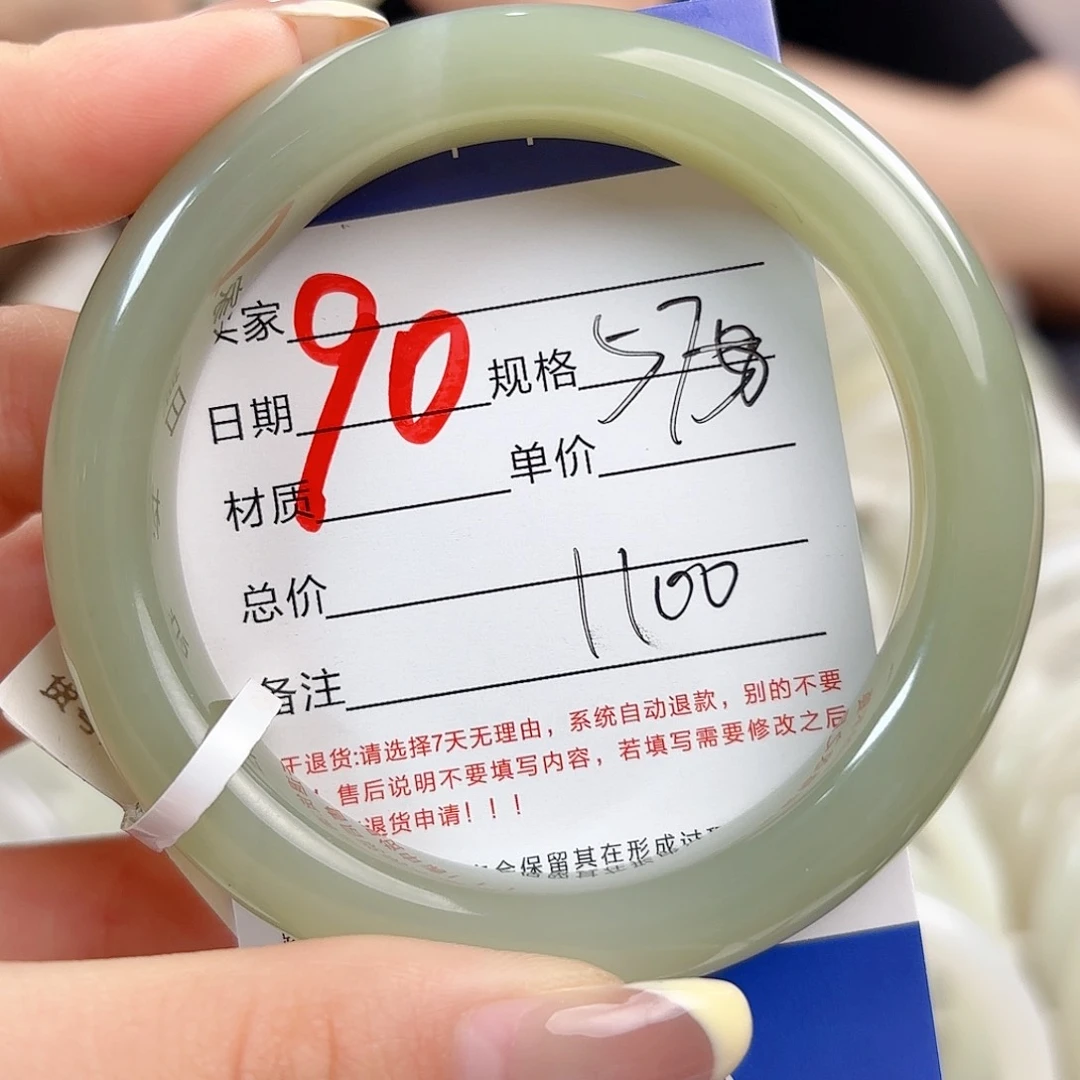 未镶嵌手镯和田玉