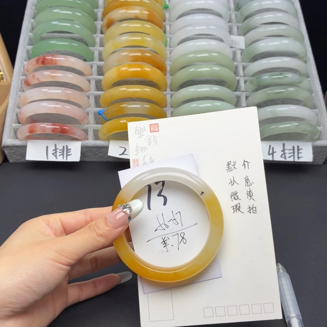 石英质玉未镶嵌手镯73